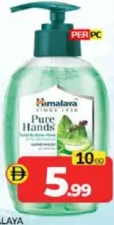 Himalaya Pure H/Wash Tulsi