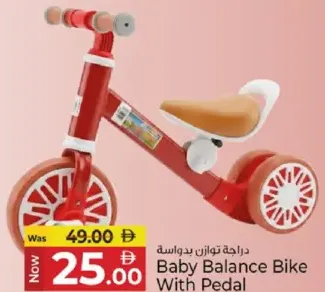 Baby Balance Bike With Pedal