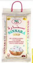 Sinnara Gold 1121 Steam Basmati Rice