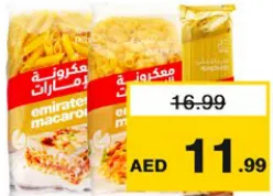 Emirates سباغيتي