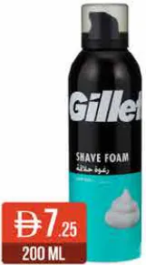 Gillette كوزمو رغوة حلاقة