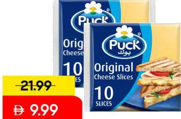 Puck Cheese Slices Regular