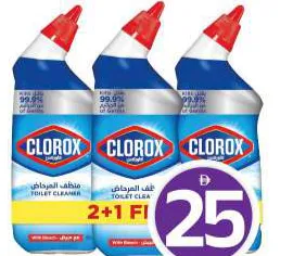 Clorox هاربيك منظف للمرحاض