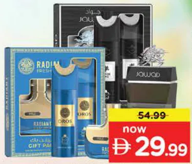 Emper Jawad/Rdiant EDP + Deodorant