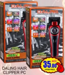 Daling ماكينة تشذيب الشعر إنشن