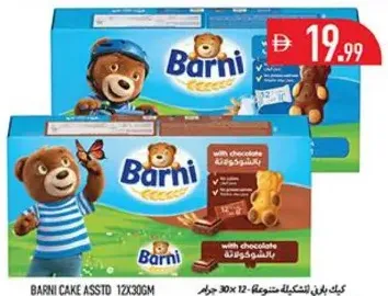 Barni Cake assorted