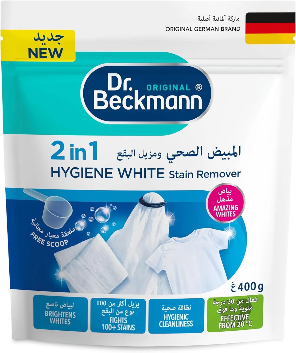 Dr Beckmann د. بيكمان مزيل بقع أبيض هايجين