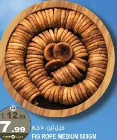 Fig Rope Medium