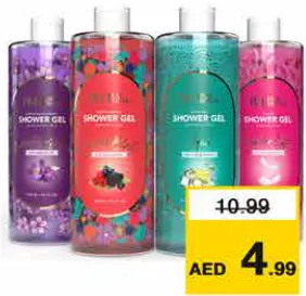 Beau Monde ليريا جل استحمام - روائح متنوعة
