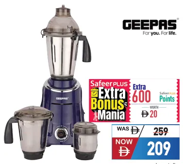 Geepas خلاط مع مطحنة مع 3 برطمانات ستانلس ستيل Gsb5080