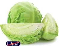 ملفوف