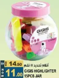 Gigis Highlighter Jar
