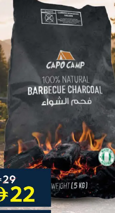 Capocamp Natural Charcoal Assorted
