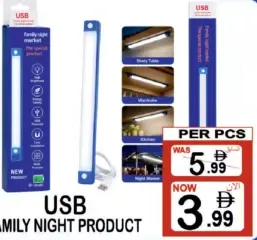 Usb Family Night Product