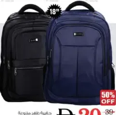 Canopus Backpack