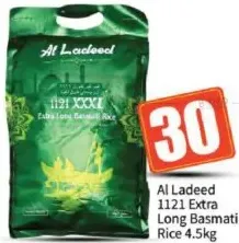 Al Ladeed أرز بسمتي 1121 طويل الحبة جداً