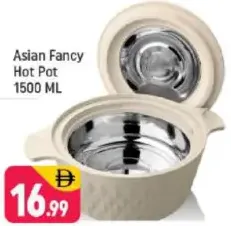 Asian Fancy هوت بوت
