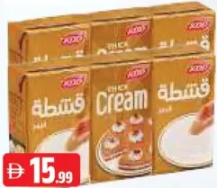 KDD Thick Cream