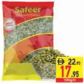 Safeer هيل أخضر متوسط