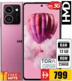 HMD Skyline 5G, 12 GB/256 GB