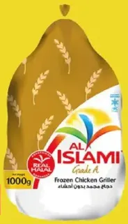 Al Islami Chicken