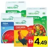 Nellara بهارات ام دي اتش متنوعة