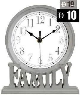 Quartz Table Clock