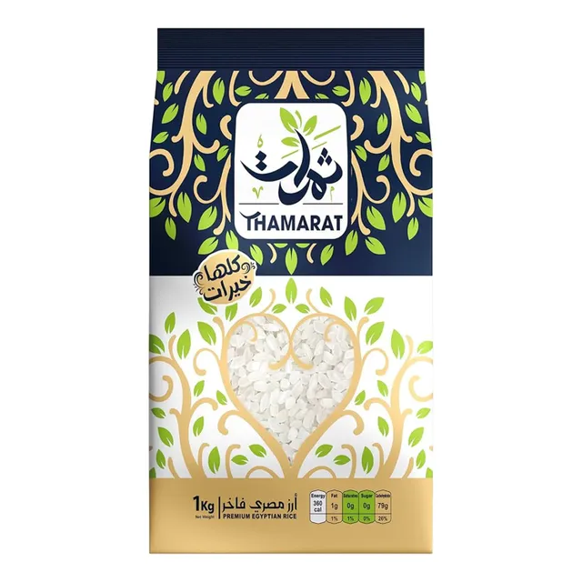 Thamarat Premium Egyptian Rice