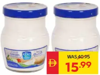 Nadec Cream Cheese Jar