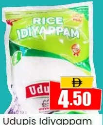 Udupis Idiyappam