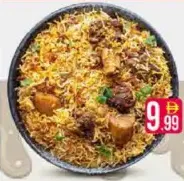 برياني لحم غنم