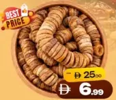 Fig Rope Medium