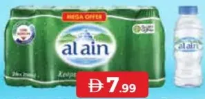 Al Ain Water