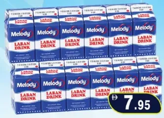 Melody مشروب لبن