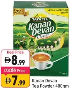Kanan Devan Tea Powder
