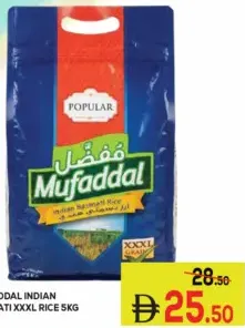 Mufaddal أرز بسمتي هندي XXXL