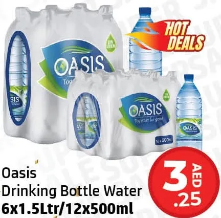Oasis زجاجة مياه للشرب