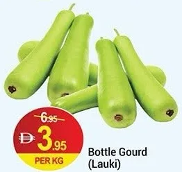 Bottle Gourd (Lauki)