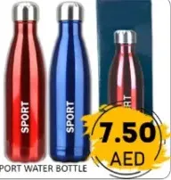 زجاجة ماء رياضية