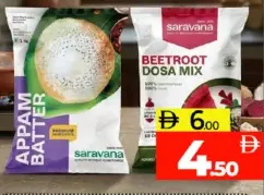 Saravana خليط أبام / خليط دوسا بالشمندر