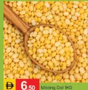 ريال تيست مونج دال