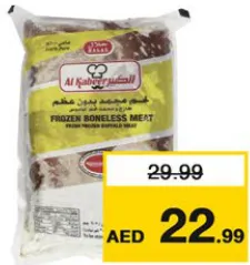 Al Kabeer Frozen Boneless Buffalo Meat