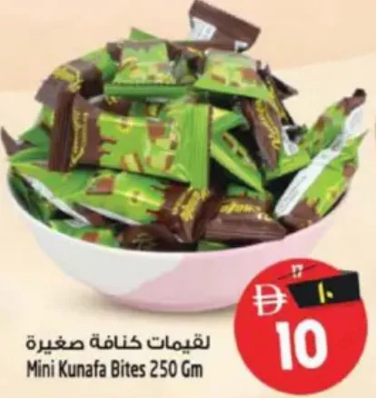 Mini Kunafa Bites
