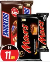 Mars / Snickers شوكولاتة ماروجا متنوعة