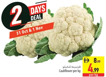 Cauliflower