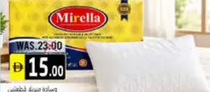 Mirella Pillow