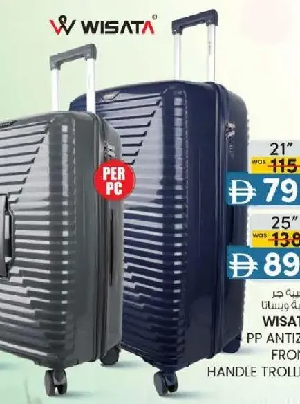 Wisata حقيبة سفر صلبة ويساتا