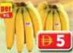 Dole Banana Philippines