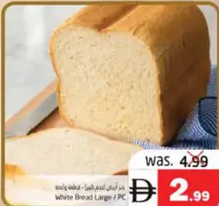 خبز أبيض