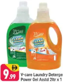 V-care جل قوي لتنظيف الملابس، أصناف متنوعة